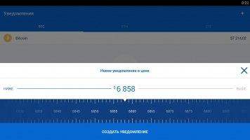 Coinbase 6.6.0