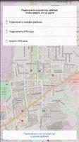 Find my Kids 2.2.85