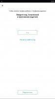 Find my Kids 2.2.85