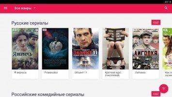 ivi - Film and TV series in HD 11.11.1