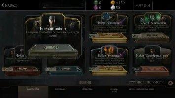 MORTAL KOMBAT X 2.2.0