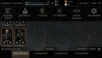 MORTAL KOMBAT X 2.2.0