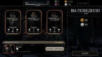 MORTAL KOMBAT X 2.2.0