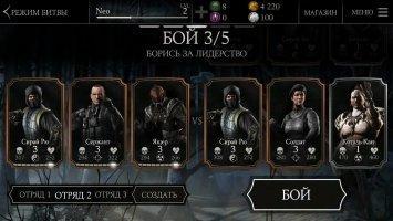 MORTAL KOMBAT X 2.2.0