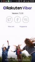 Viber 12.5.0.28