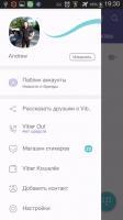 Viber 12.5.0.28