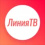 ЛинияТВ - бесплатное онлайн ТВ