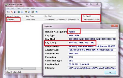 WirelessKeyView - узнаем пароль сети