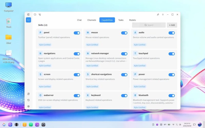 Список навыков KylinBot в openKylin 3.0: panel, mouse, audio, network-manager, bluetooth и другие
