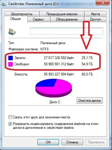 screenshot pc cache 06