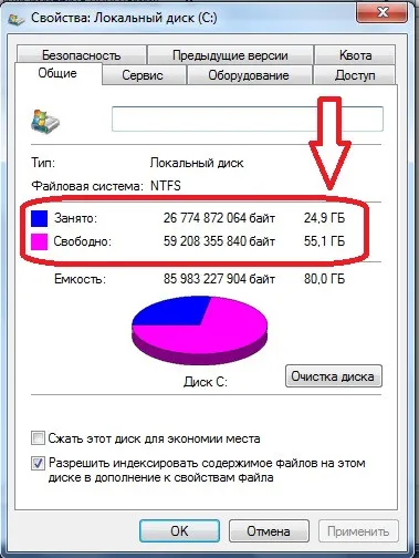 screenshot pc cache 07