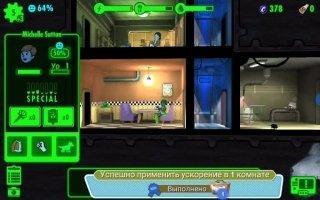 Fallout Shelter Скриншот 8