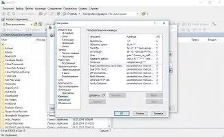 WinSCP Скриншот 3