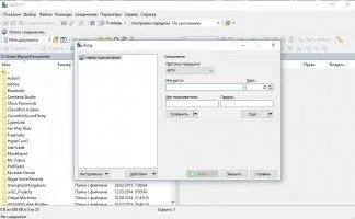 WinSCP Скриншот 6