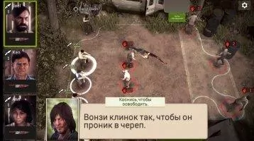 The Walking Dead No Man's Land Скриншот 1