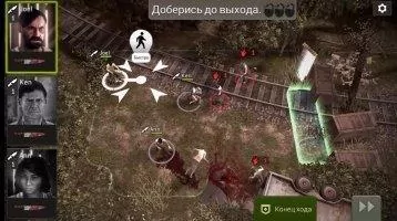 The Walking Dead No Man's Land Скриншот 10