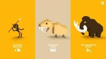 Big Hunter Скриншот 3
