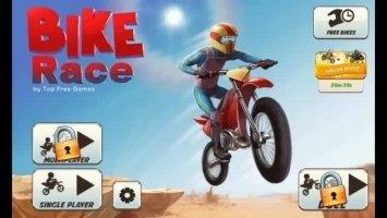 Bike Race Скриншот 1