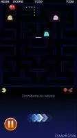 PAC-MAN Скриншот 9