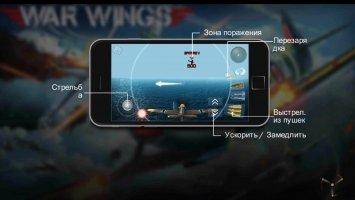 War Wings Скриншот 3