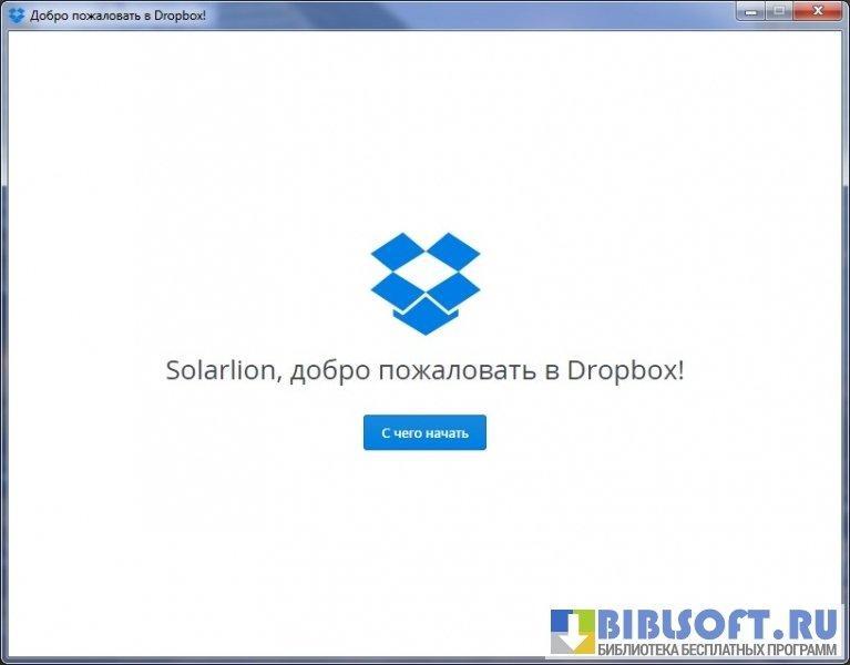9 скриншотов для Dropbox.