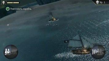 Assassin's Creed Pirates Скриншот 5