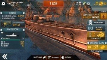 Battle of Warships Скриншот 1