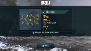 Battle of Warships Скриншот 2