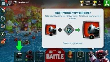 Battle Bay Скриншот 7