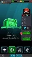 Iron Kill Robot Fighting Game Скриншот 7