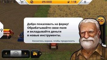 Farming Simulator 14 Скриншот 2