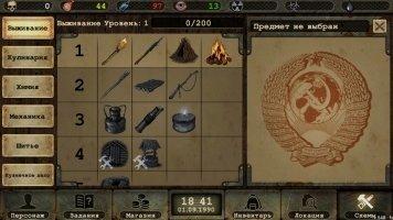 Day R Survival Скриншот 9