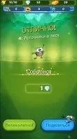 Best Fiends Скриншот 13