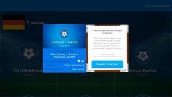 Online Soccer Manager Скриншот 2