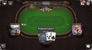 Poker Game - World Poker Club Скриншот 4