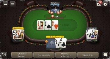 Poker Game - World Poker Club Скриншот 5