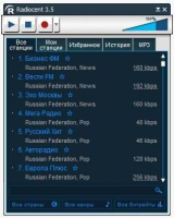Radiocent Скриншот 2