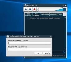 Radiocent Скриншот 3