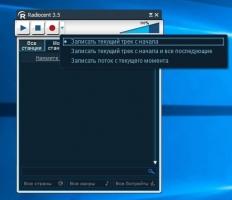 Radiocent Скриншот 4