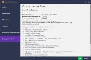 Avast Free Antivirus 2021 Скриншот 6