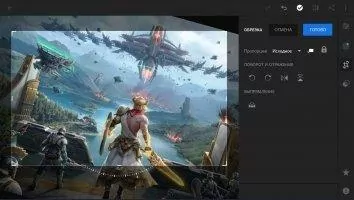 Adobe Photoshop Lightroom CC Скриншот 6