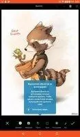Adobe Photoshop Mix Скриншот 3