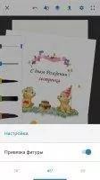 Adobe Photoshop Sketch Скриншот 4