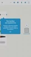 Adobe Photoshop Sketch Скриншот 8