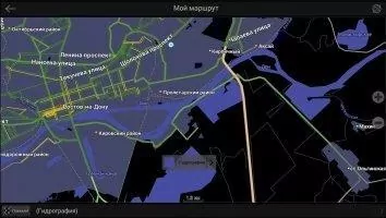 Navitel Navigator Скриншот 2