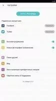 Pic Collage - Photo Editor Скриншот 8
