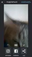 Boomerang from Instagram Скриншот 2