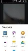 Boomerang from Instagram Скриншот 3
