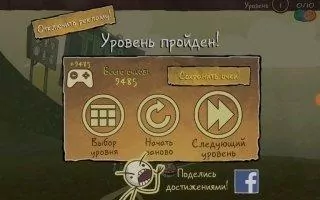Troll Face Quest Sports puzzle Скриншот 3