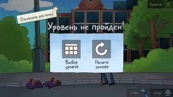 Troll Face Quest TV Shows Скриншот 3